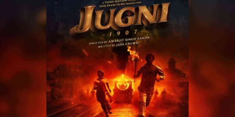 Jugni 1907