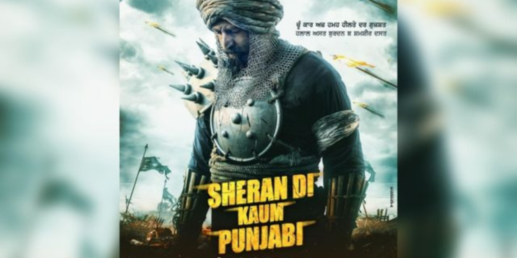 Sheran Di Kaum Punjabi