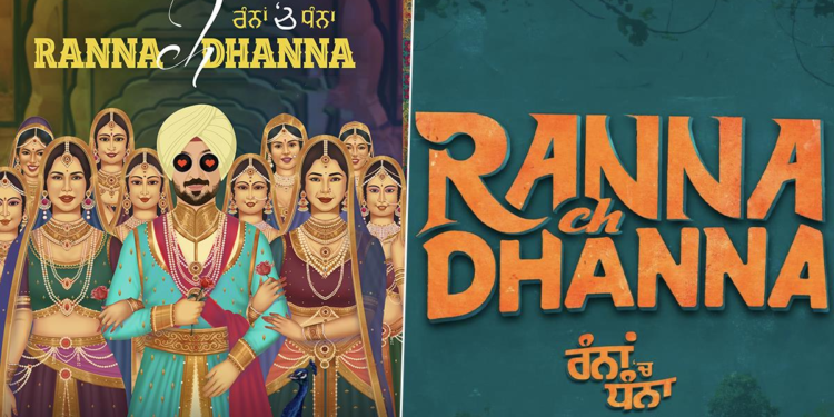 Ranna Ch Dhanna