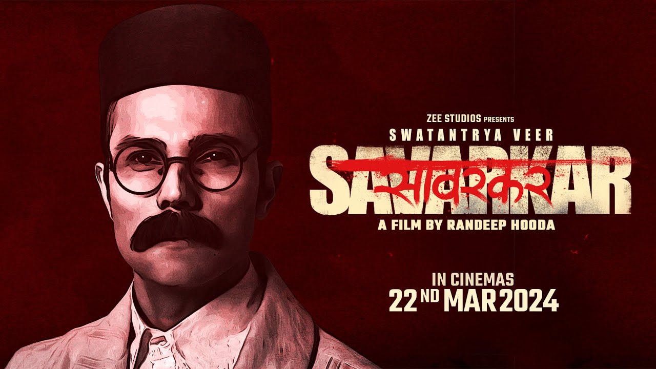 Swatantrya Veer Savarkar